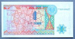 KAZAKİSTAN=1993   1 Tenge   P-7  ÇİL'