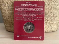 2020 - Kazakistan 100 Tenge Hatıra Blister - Bugy (Geyik)