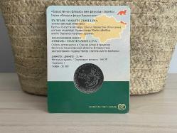 2018 - Kazakistan 100 Tenge Martes Zibellina (Samur) Hatıra Para