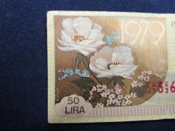 MİLLİ PİYANGO 31 ARALIK 1978 YILBAŞI ÇEKİLİŞİ 1/4 ÇEYREK PİYANGO BİLETİ 835