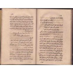 LETAİF-İ İNŞA 1.CİLT - Mektup - Yazı Örnekleri