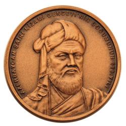 NİZAMİ GENCEVİNİN DOĞUMU 880.YILI  BRONZ (SERTİFİKALIDIR)