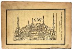 Kitab-ı Mürşid-i Pend-i Ahmediye