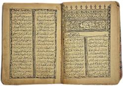 Kitab-ı Mürşid-i Pend-i Ahmediye