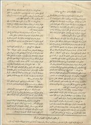 İZMİR KASABA VE TEMDİDİ DEMİRYOLU ŞİRKETİ HAMULE SENEDİ...