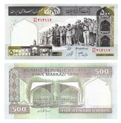 İran 500 Rial  2003-2009 Yabancı Kağıt Para ÇİL