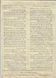 İZMİR KASABA VE TEMDİDİ DEMİRYOLU ŞİRKETİ HAMULE SENEDİ (3)...