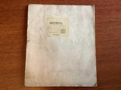 MUSUL HARİTASI - BEZ - HARİTA UMUM MÜDÜRLÜĞÜ 1936