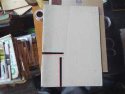 NAMAZA HAZIRLIK NAMAZDA KIRAET TA'DİL-İ ERKAN VE HUŞU