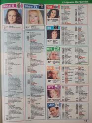 Tv Guide Dergisi- 9-15 Ağustos 1997- Sharon Stone- Rauf Tamer- Gizem Solmaz- Aile Bağları- Kesişme- Bugün Aslında Dündü- Kırmızılı Kadın- Ay Vakti- Kızkardeşim Eileen- Biz Melek Değiliz