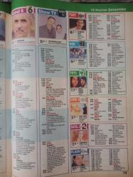Tv Guide Dergisi- 8-14 Haziran 1996- Rauf Tamer- Nükhet Duru- Demi Moore- Sibel Can- Erdoğan Sevgin- Şebnem Dönmez- Piren Karpuzoğlu- Savaş Ay- Nurseli İdiz- Hamdi Alkan