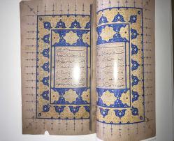 1400. Yılında Kur'an-ı Kerim