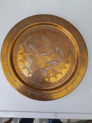 PİRİNÇ ÜZERİNE GÜMÜŞ İŞLEMELİ YAZILI DUVAR TABAĞI 29 CM 750 GRAM