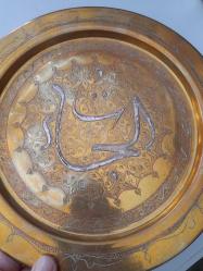 PİRİNÇ ÜZERİNE GÜMÜŞ İŞLEMELİ YAZILI DUVAR TABAĞI 29 CM 750 GRAM