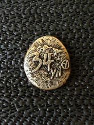 NAMLI KEBAP 34. YIL HATIRA ÇOK NADİR