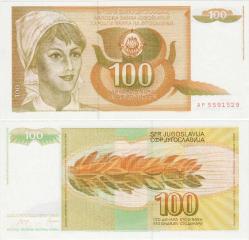 YUGOSLAVYA 100 DİNAR 1 MART 1990. TAHIL BAŞAĞI TEMALI. ÇİL KONDİSYON.