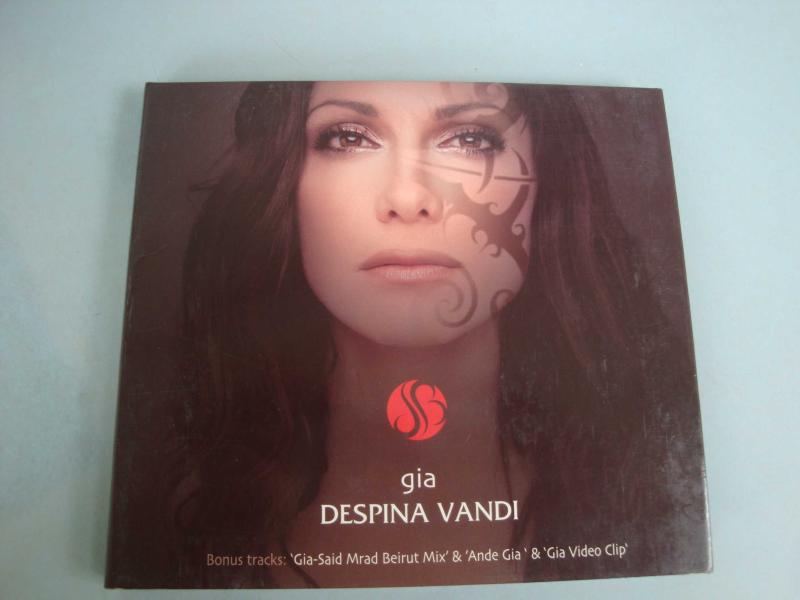 Despina vandi gia. Despina vandi opa opa русский текст. Оливера деспина. Деспина ванди come along now. Деспина ванди фото в молодости.