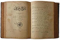 TARİH-İ UMUMİ 3-4. CİLT - MEHMED MURAD (MİZANCI)