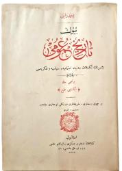 BÜYÜK TARİH-İ UMUMİ (6 CİLT TAM TAKIM) - AHMED REFİK