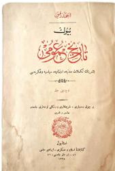 BÜYÜK TARİH-İ UMUMİ (6 CİLT TAM TAKIM) - AHMED REFİK