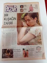 Cumhuriyet Pazar Gazetesi - 16 Mayıs 2004 - Sayı 947 - İdil Üner Fotoğrafı - Duvara Karşı - Sibel Kekilli - Fatih Akın - 4 Kuşak Mahzuni Şerif - Ahmet Uğurlu