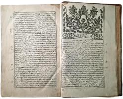 VANKULU LÜGATİ 2 CİLT TAKIM