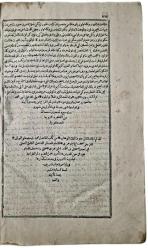 VANKULU LÜGATİ 2 CİLT TAKIM