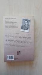 LEYLİM LEYLİM - AHMED ARİF'TEN LEYLA ERBİL'E MEKTUPLAR 1954- 1959 VE 1977'DE SON BİR MEKTUP