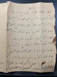 Efemera - Osmanlıca ve arapça el yazma çeşitli efemeralar - kitantik - kitaLog