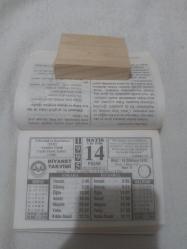 Diyanet Takvimi 14 Mayıs 1995 DOĞUM GÜNÜ HEDİYESİ HEDİYELİK TAKVİM YAPRAĞI