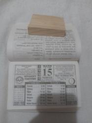 Diyanet Takvimi 15 Mayıs 1995 DOĞUM GÜNÜ HEDİYESİ HEDİYELİK TAKVİM YAPRAĞI