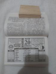 Diyanet Takvimi 20 Mayıs 1995 DOĞUM GÜNÜ HEDİYESİ HEDİYELİK TAKVİM YAPRAĞI