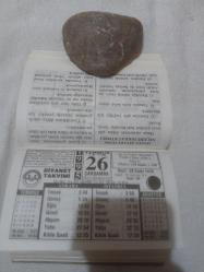 Diyanet Takvimi 26 Temmuz 1995 DOĞUM GÜNÜ HEDİYESİ HEDİYELİK TAKVİM YAPRAĞI