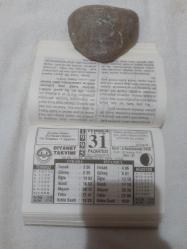 Diyanet Takvimi 31 Temmuz 1995 DOĞUM GÜNÜ HEDİYESİ HEDİYELİK TAKVİM YAPRAĞI