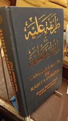TARİKAT-İ ALİYYE' DE RABITA-İ CELİYYE - İMZALI