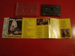 NEŞE KARABÖCEK*YAM YAM*ESKİ BANDROL KASET