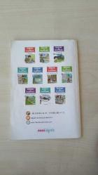 Doruk İle Kuyruk Hazine Avı