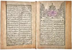 Kitab-ı Mürşid-i Pend-i Ahmediye...