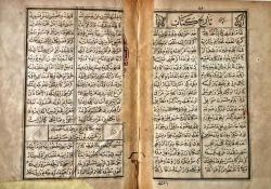 Kitab-ı Mürşid-i Pend-i Ahmediye...