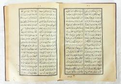 Kitab-ı Mürşid-i Pend-i Ahmediye...