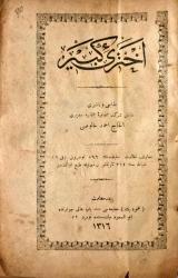 Ahteri Kebir - 2 Cilt Takım - Mustafa Bin Şemseddin Karahisari Ahteri