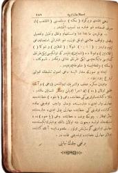 Recaizade Mahmud Ekrem'in Talim-i Edebiyat ve Muallim Naci'nin Istılahat-ı Edebiyye eserleri bir ciltte