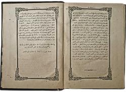 Semeratü'l Fuad fi'l Mebde' ve'l Mead - Sarı Abdullah Efendi