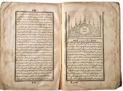 Hadikatü's Süeda - Fuzuli