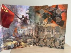 2. Dünya Savaşı Hatıra Para Seti (14 farklı tip 5 Ruble) Rusya