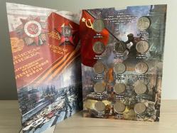 2. Dünya Savaşı Hatıra Para Seti (14 farklı tip 5 Ruble) Rusya