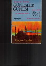 GÜNEŞLER GÜNEŞİ  - ( ŞEM-ÜL- ŞUMUS ) - Hz. MEVLANA HALİD BAĞDADİ /  BÜYÜK DOĞUŞ - ( Mecd-i Talid ) - Hz. SEYYİD İBRAHİM FASİH
