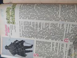 Milliyet Çocuk Dergisi - 20 Temmuz 1981 - Cüneyt Arkın - Küçük boylu büyük oyuncular - Trafik Kazaları - Cebelitarık - Babamın Sedefli Çakısı -