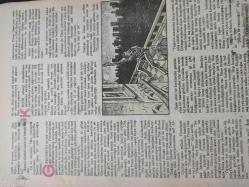 Milliyet Çocuk Dergisi - 20 Temmuz 1981 - Cüneyt Arkın - Küçük boylu büyük oyuncular - Trafik Kazaları - Cebelitarık - Babamın Sedefli Çakısı -