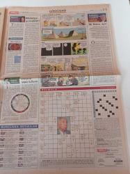 Milliyet 2000 Gazetesi - 5 Kasım 2000 - Önce Seks Sonra Sevgi - Aydan Şener Fotoğrafı - Hülya Avşar - Yılan Hikayesi - Musa Eroğlu